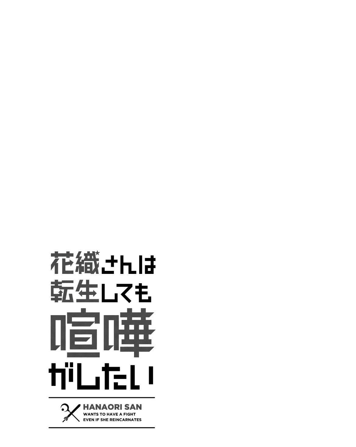 第1卷32