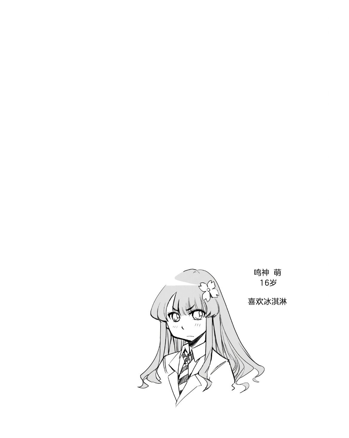第1卷33