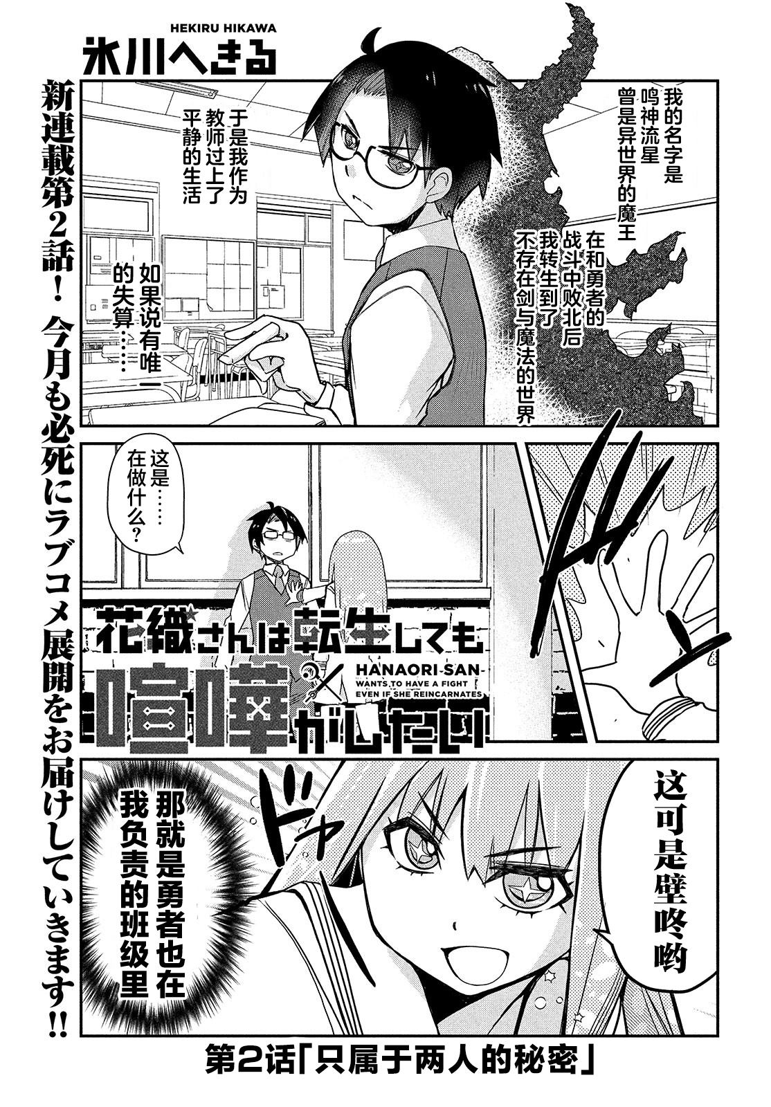 第1卷34