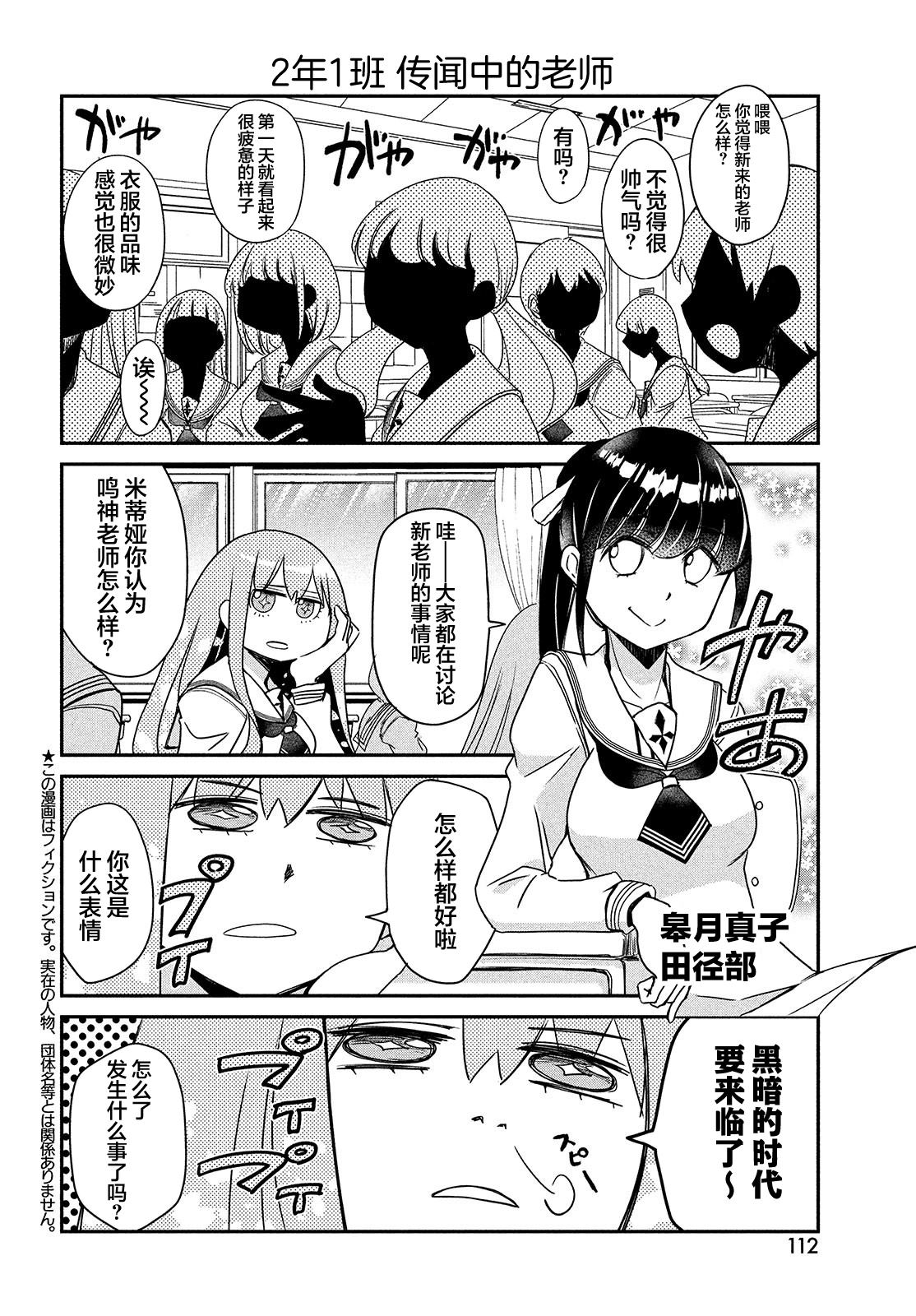 第1卷35