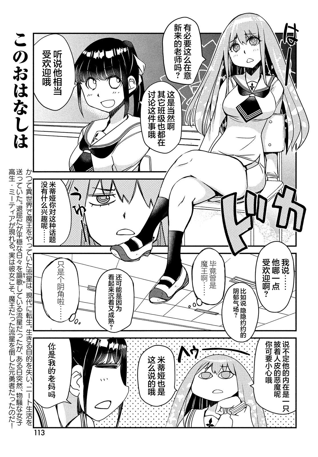 第1卷36