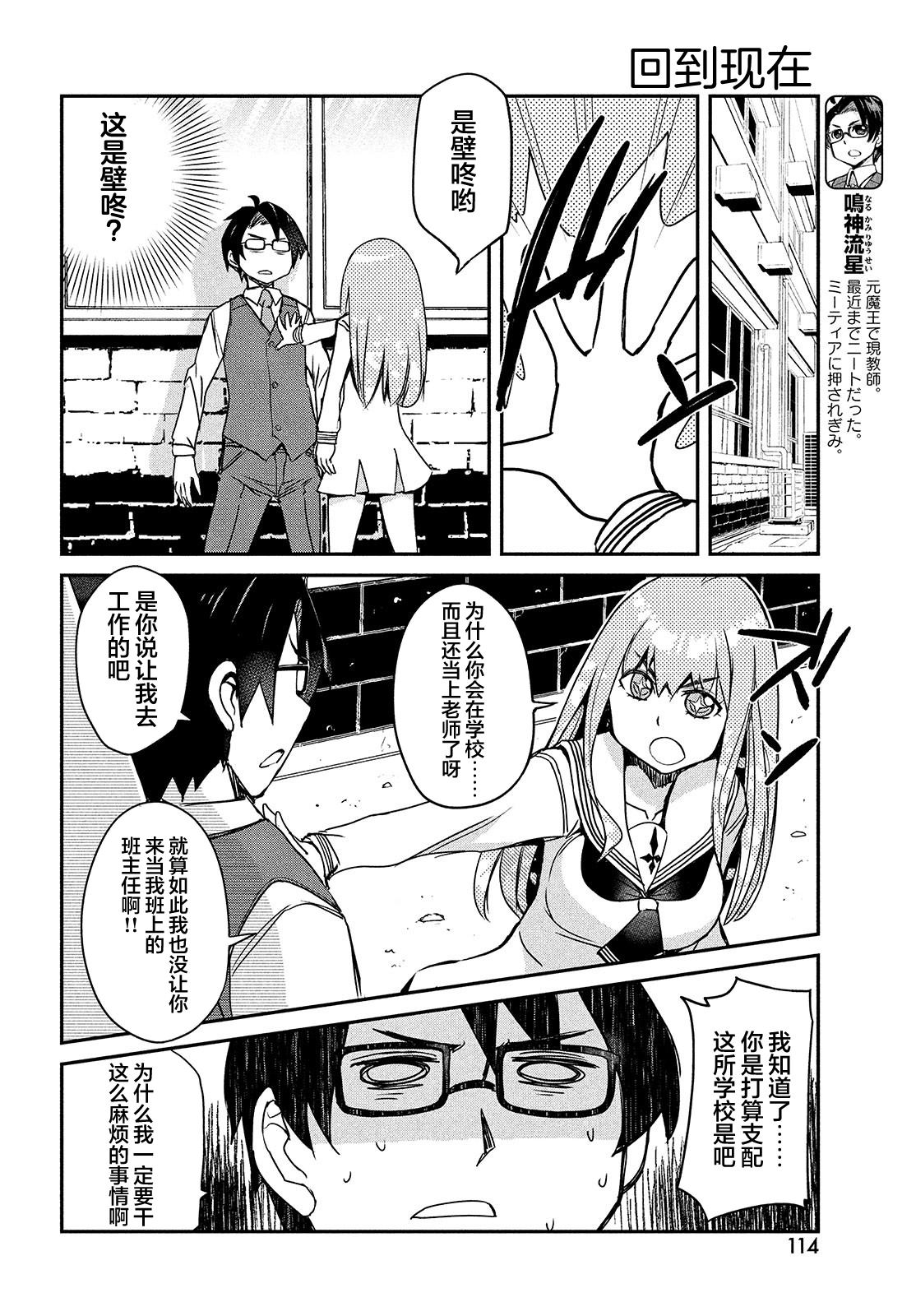 第1卷37