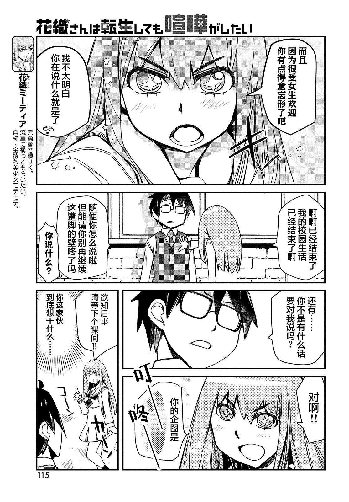第1卷38