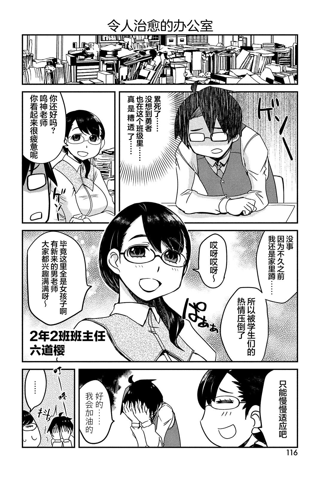 第1卷39