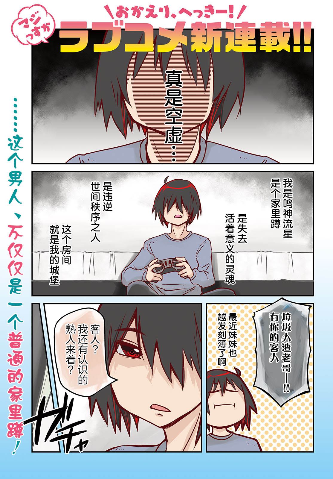 第1卷4