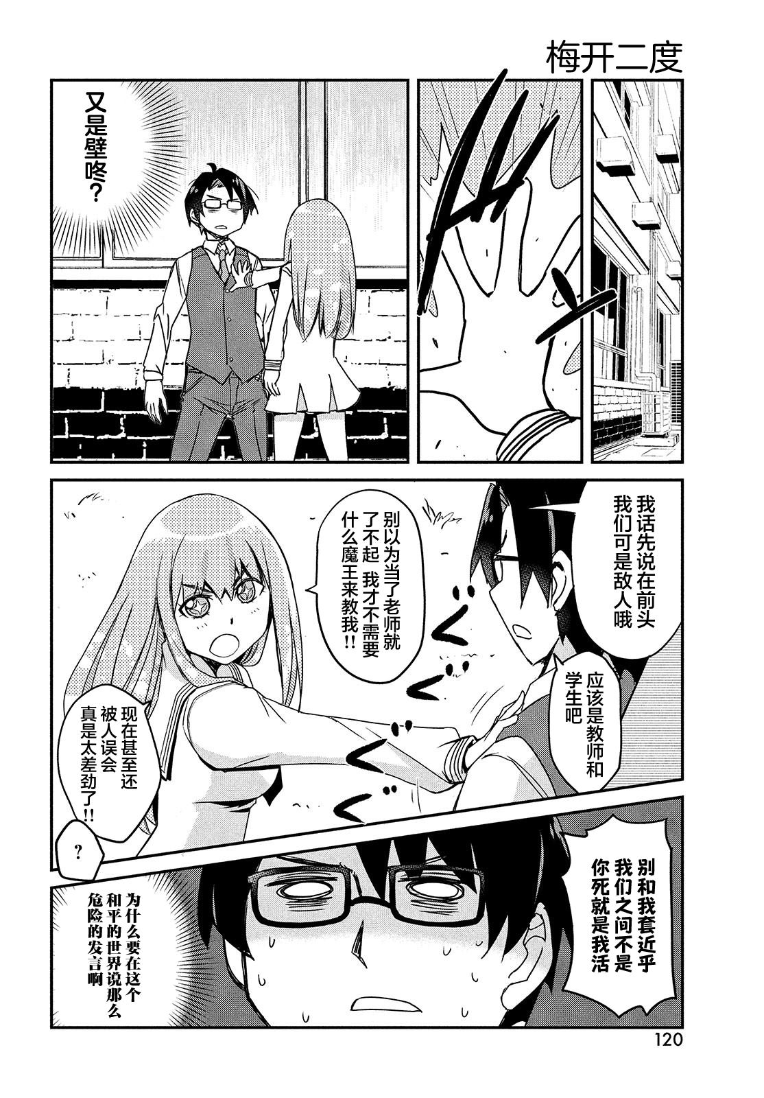 第1卷43
