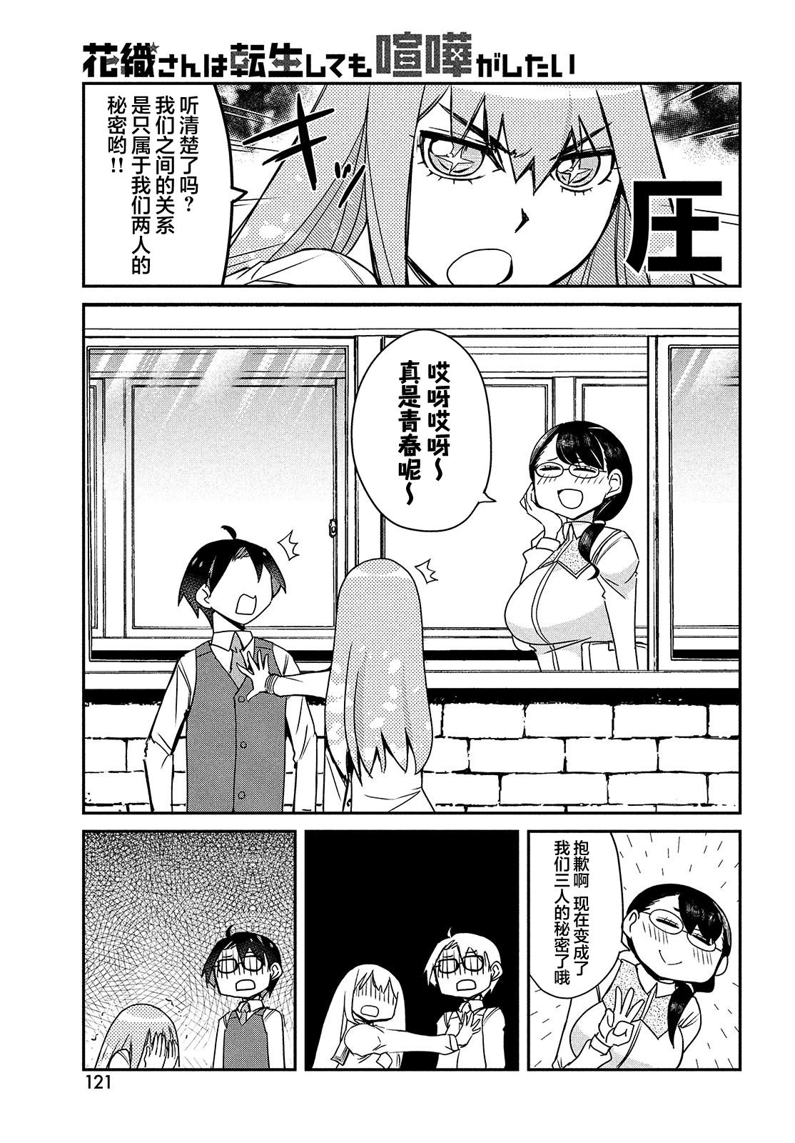 第1卷44