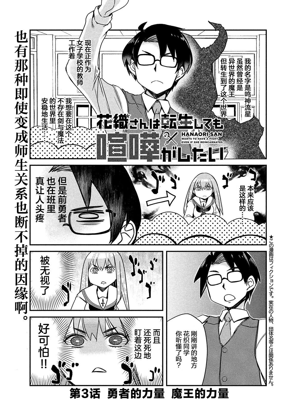 第1卷46
