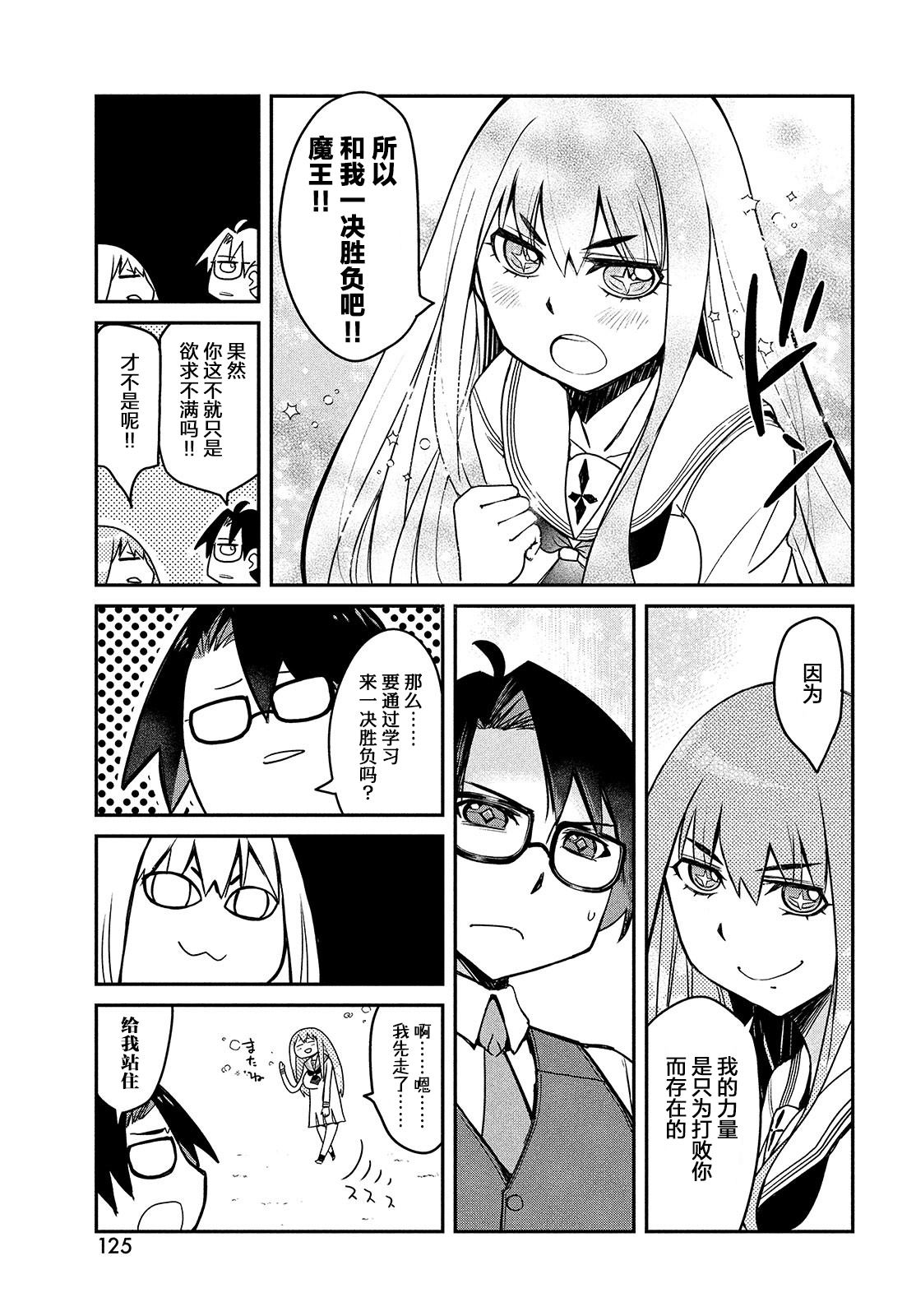 第1卷48