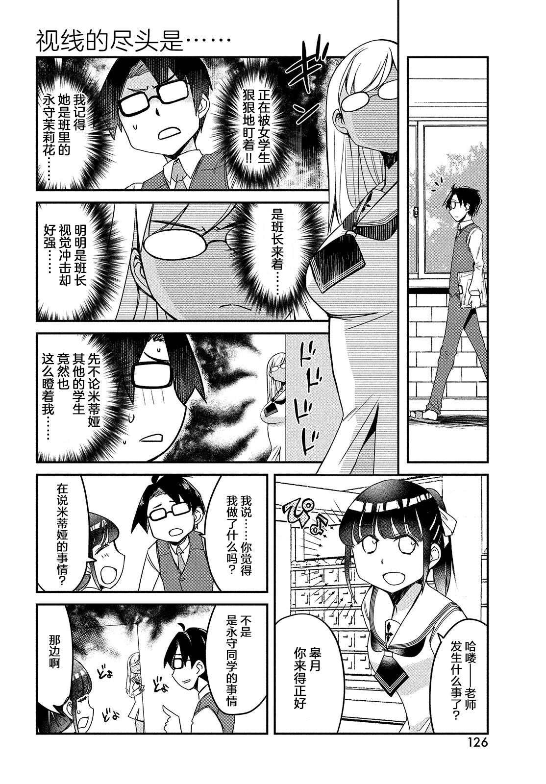 第1卷49