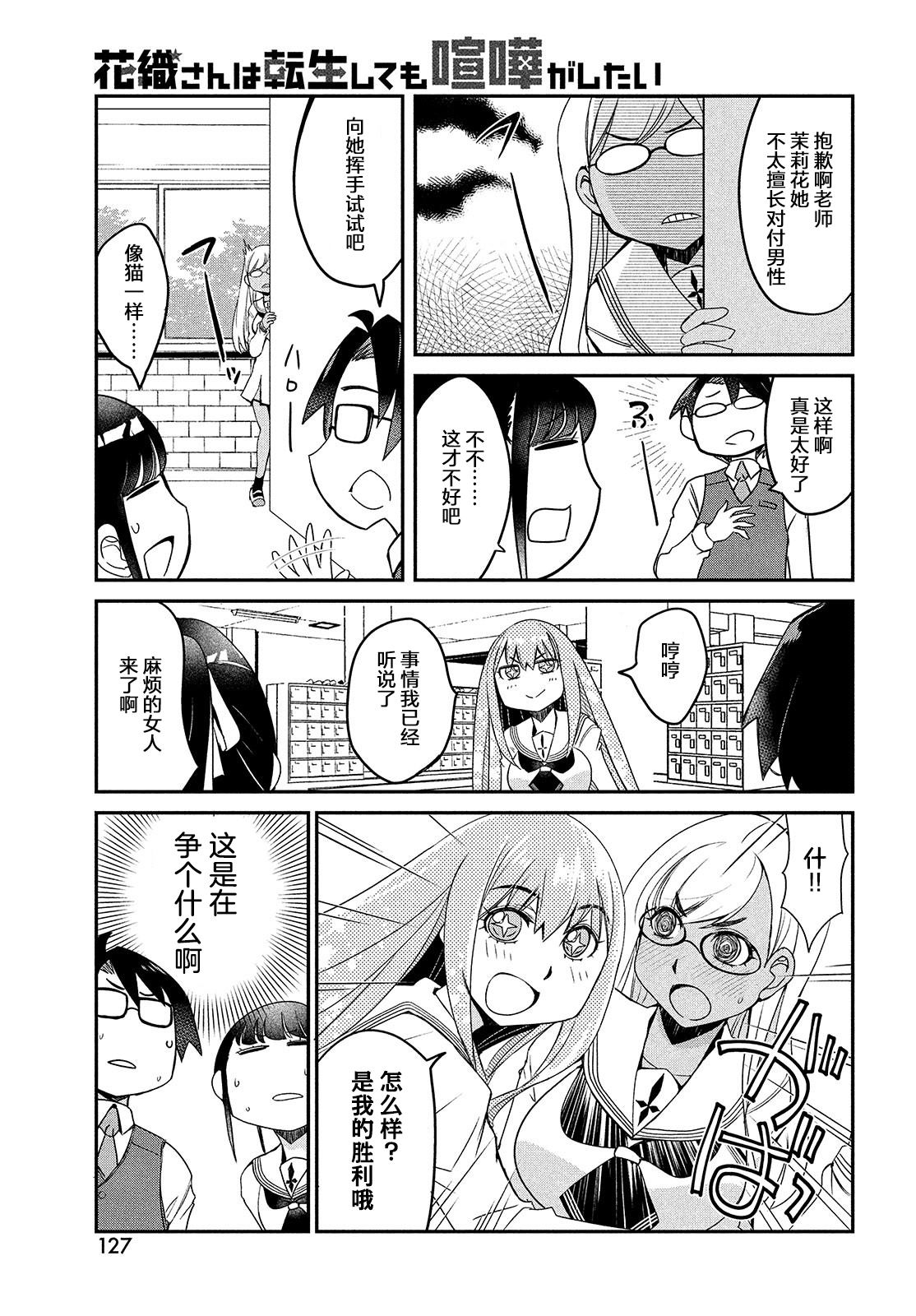 第1卷50