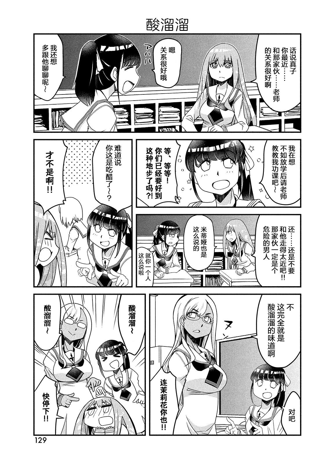 第1卷52