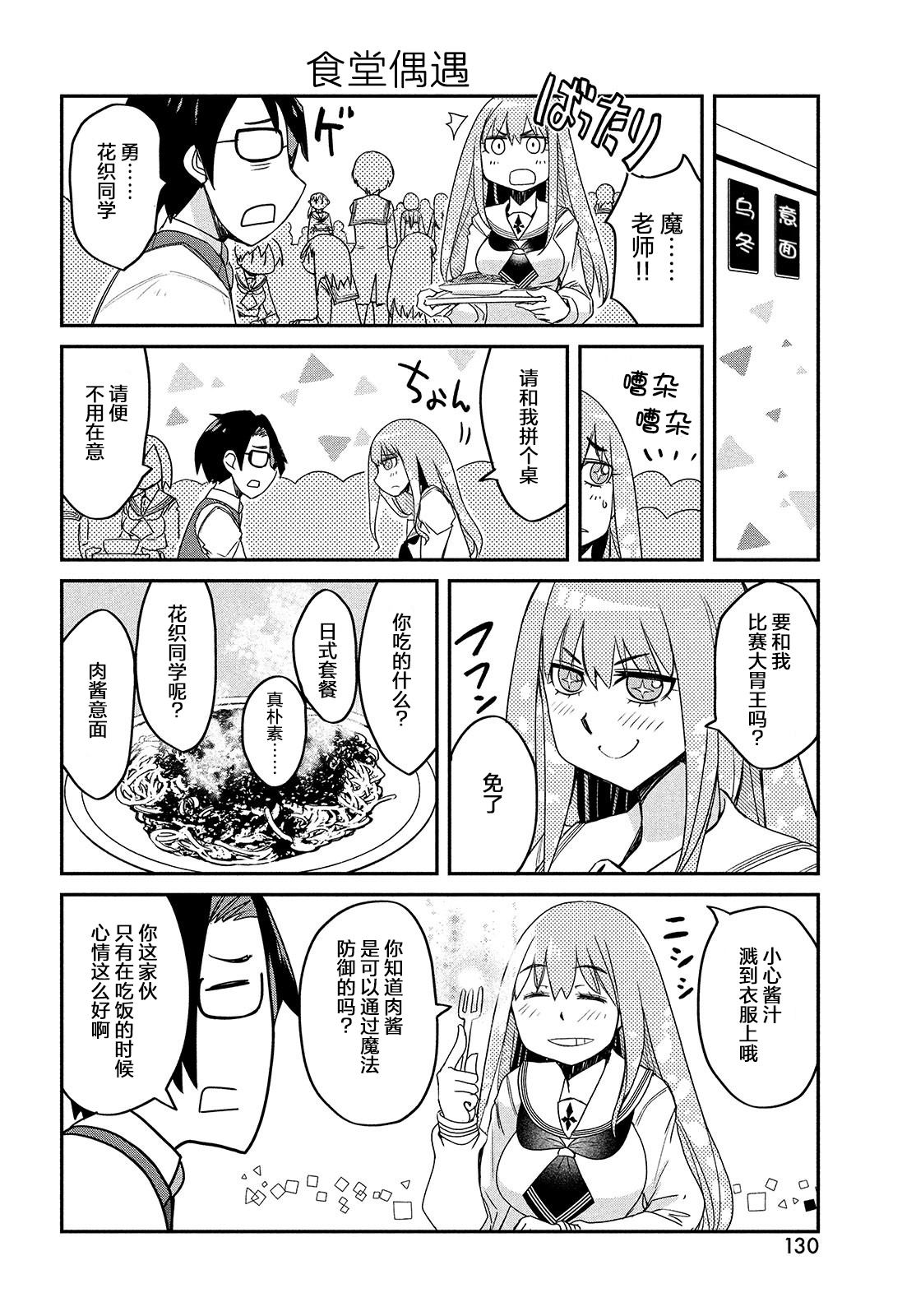 第1卷53