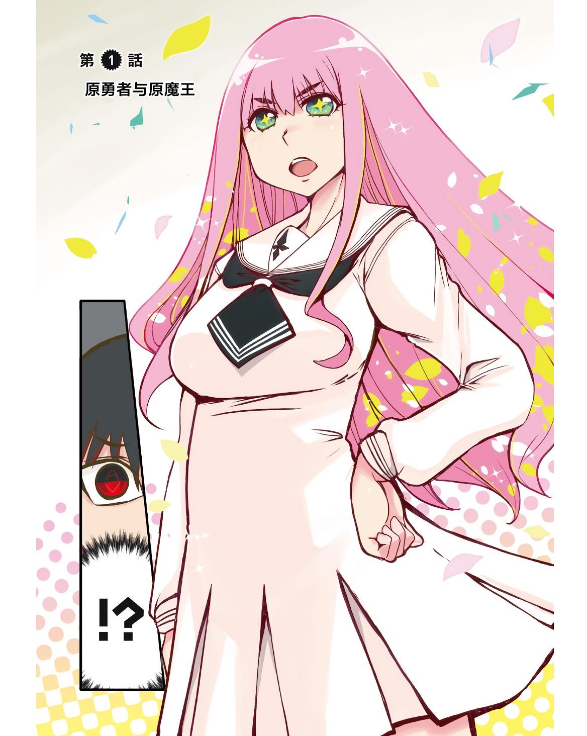 第1卷6