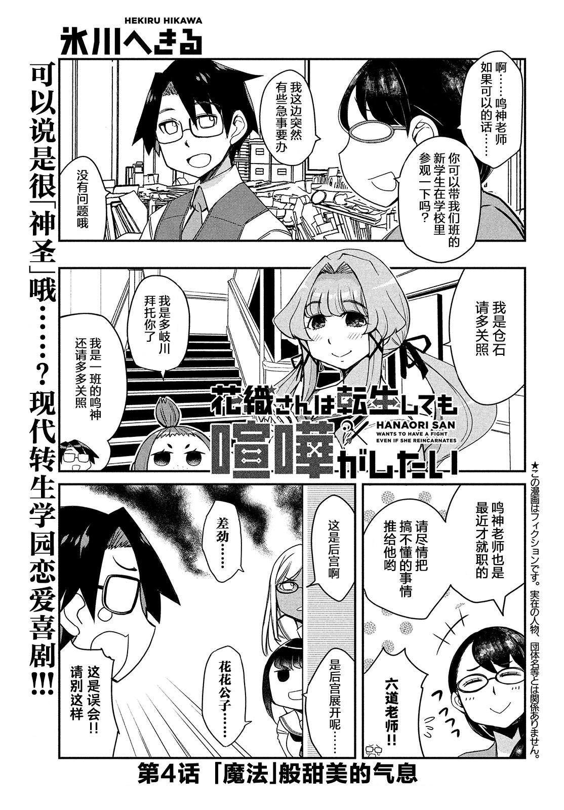 第1卷60