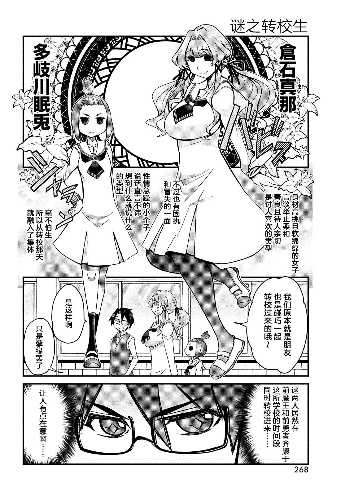 第1卷61