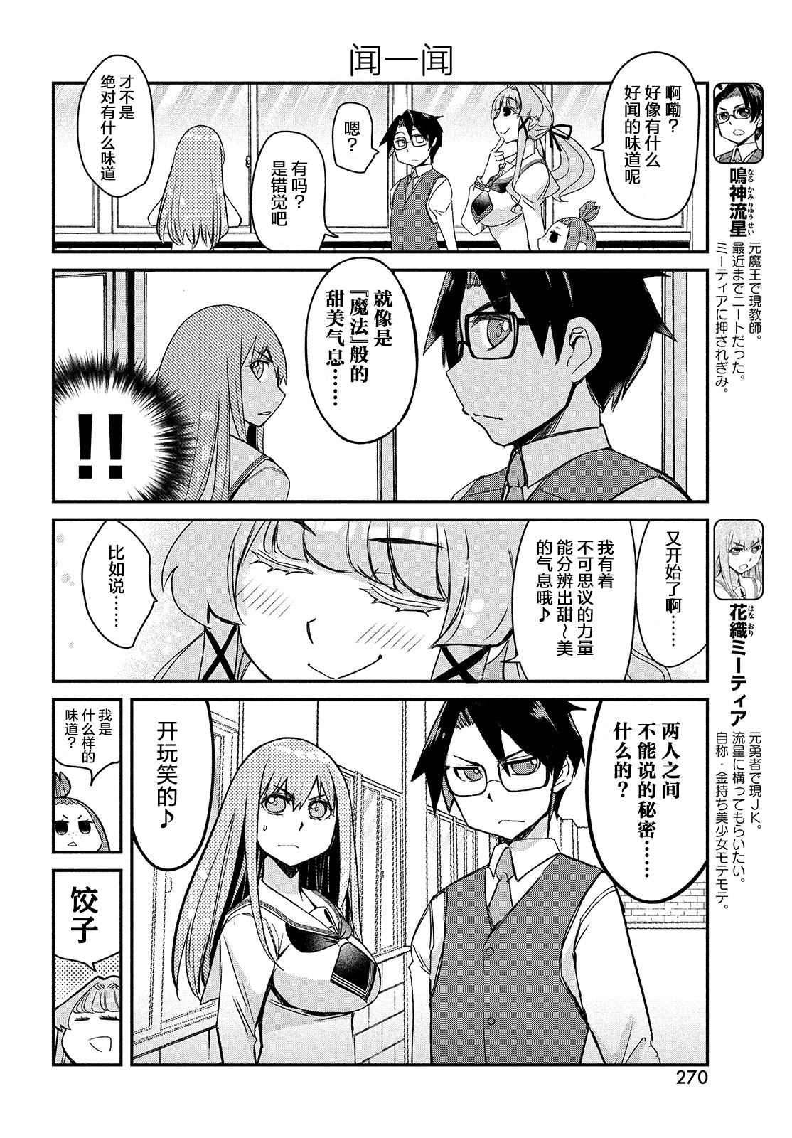第1卷63