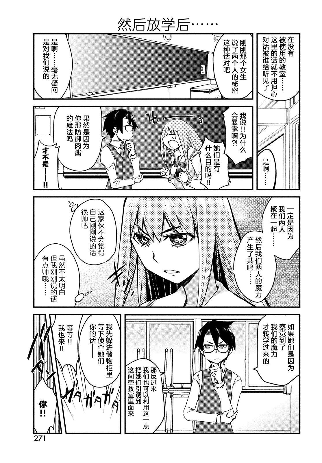 第1卷64