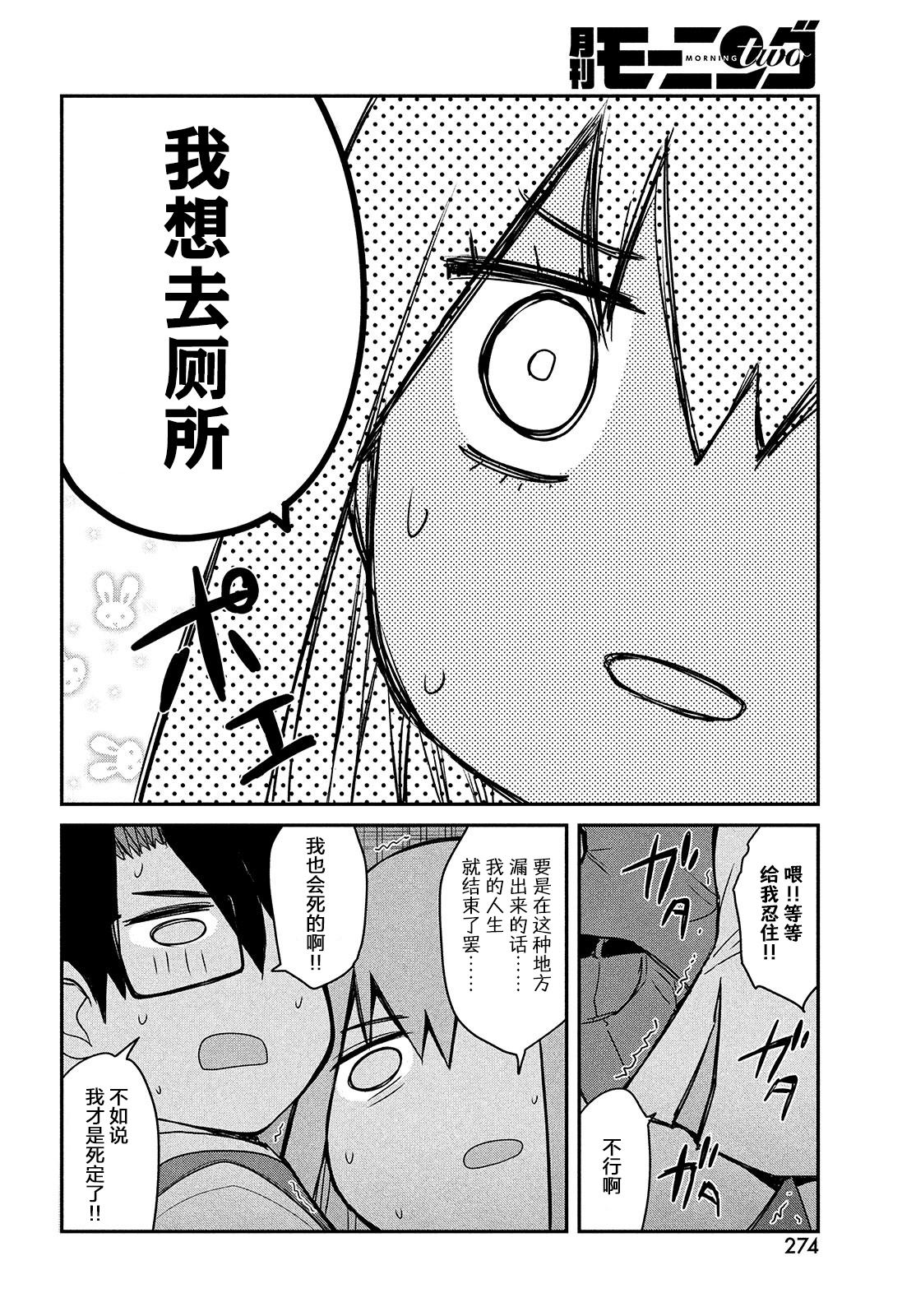第1卷67