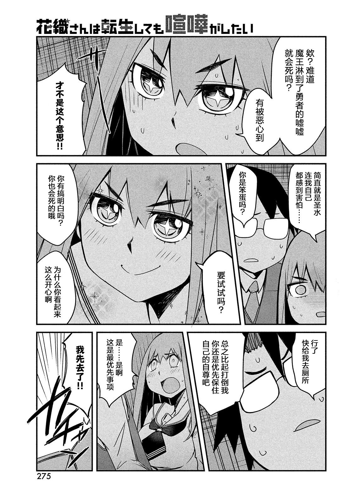 第1卷68