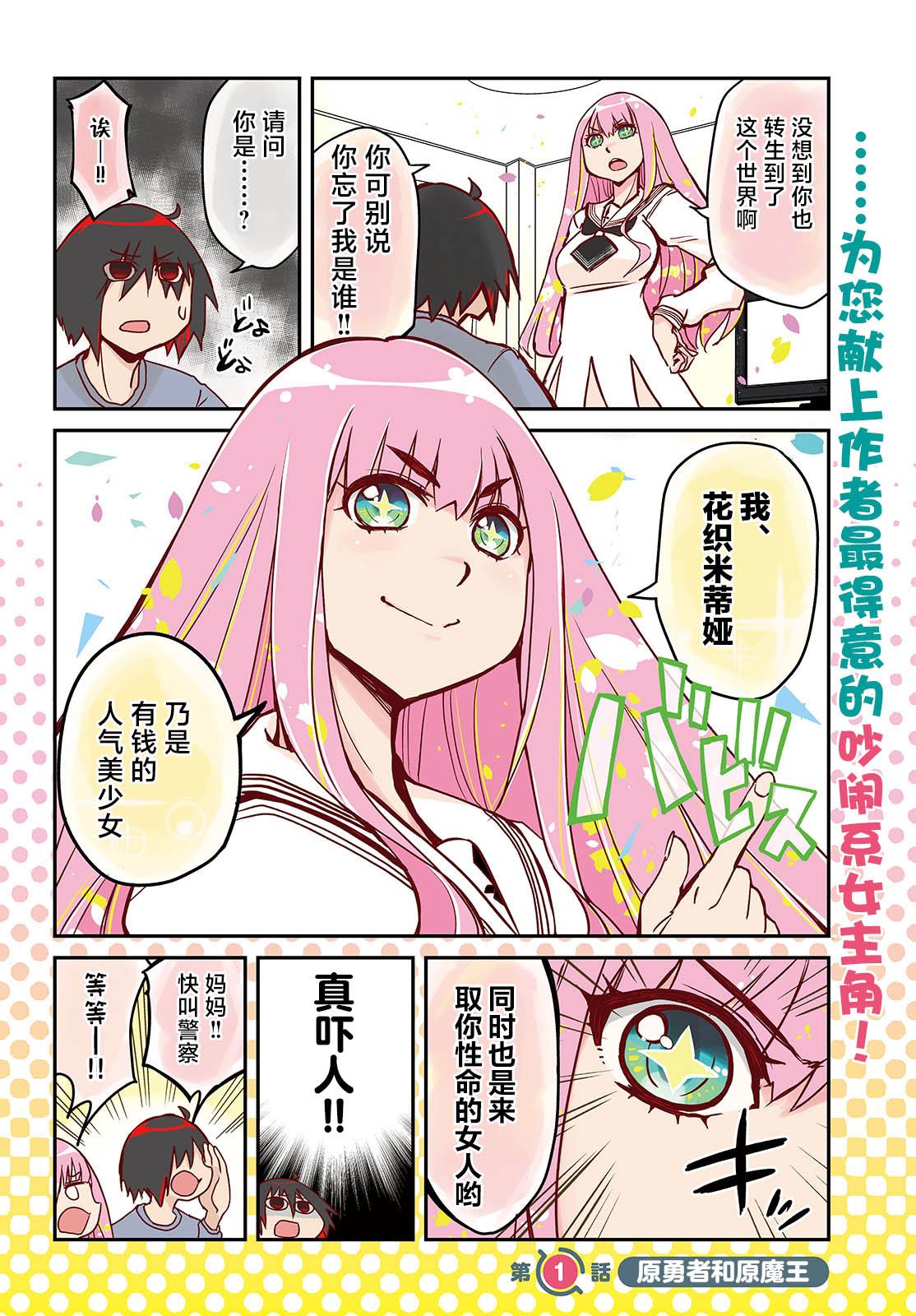 第1卷7