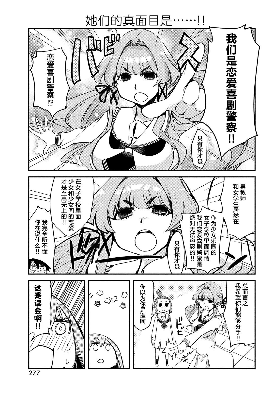 第1卷70