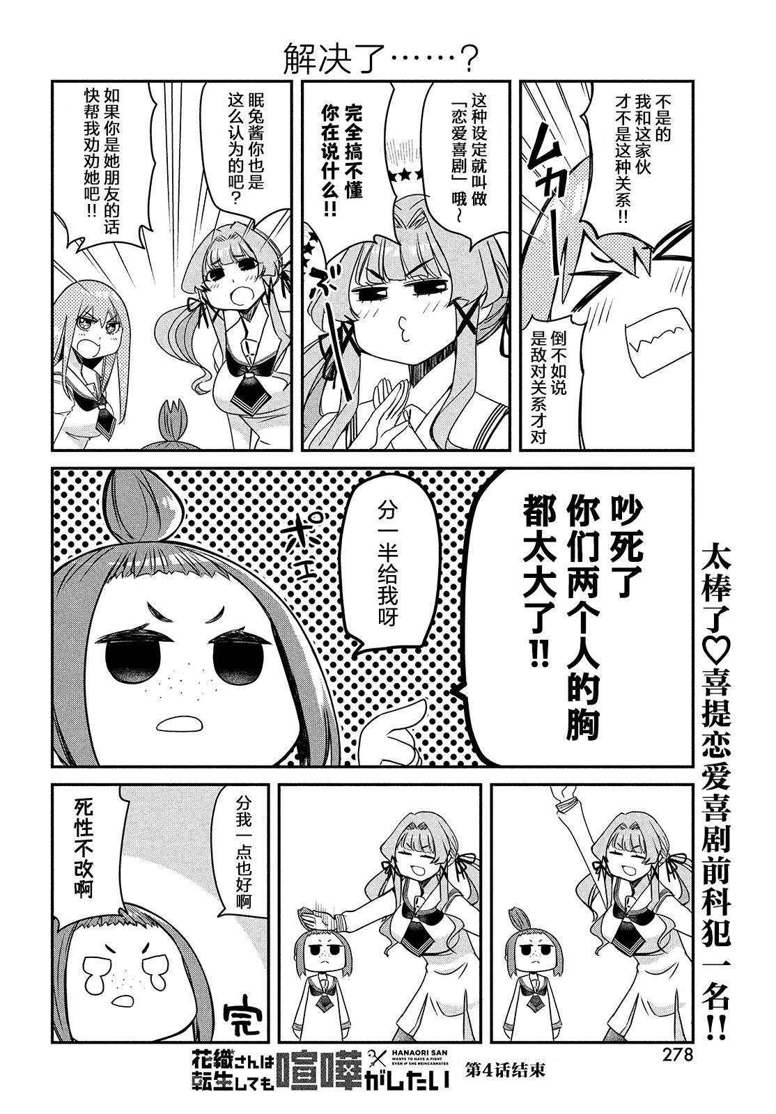 第1卷71