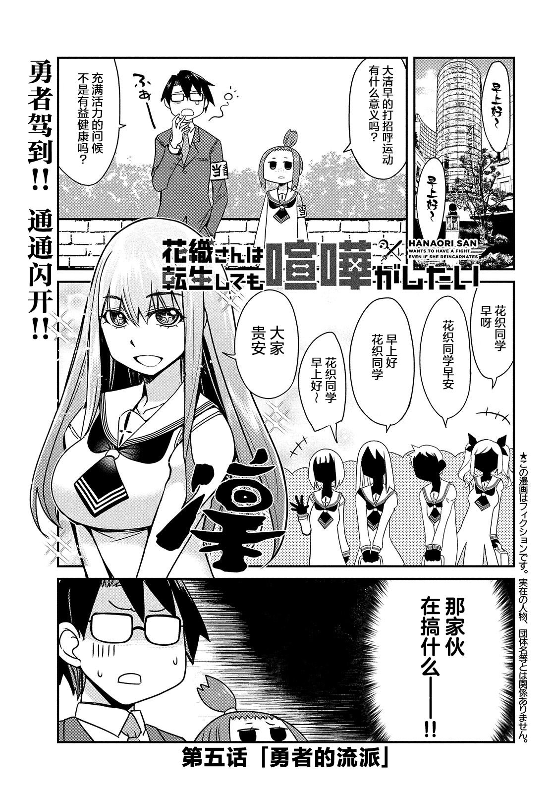 第1卷72