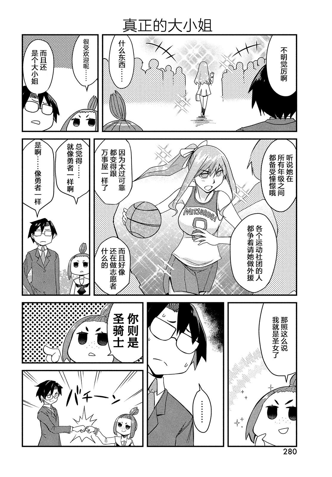 第1卷73