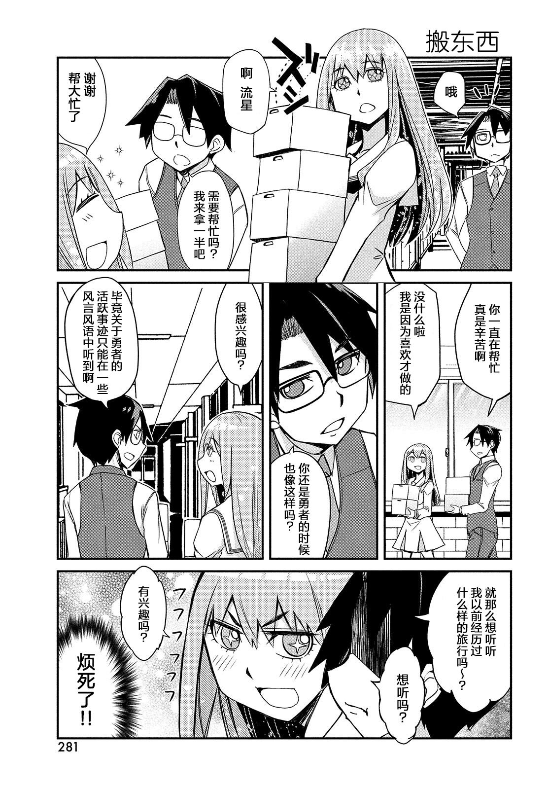 第1卷74