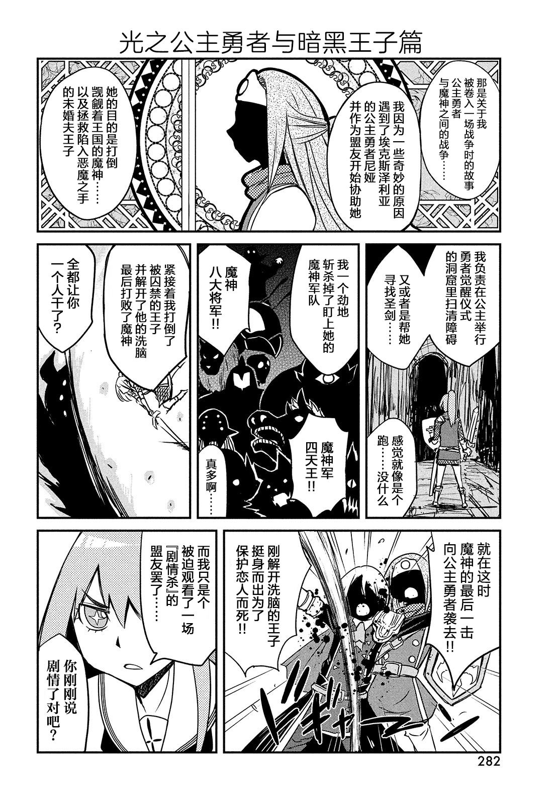 第1卷75