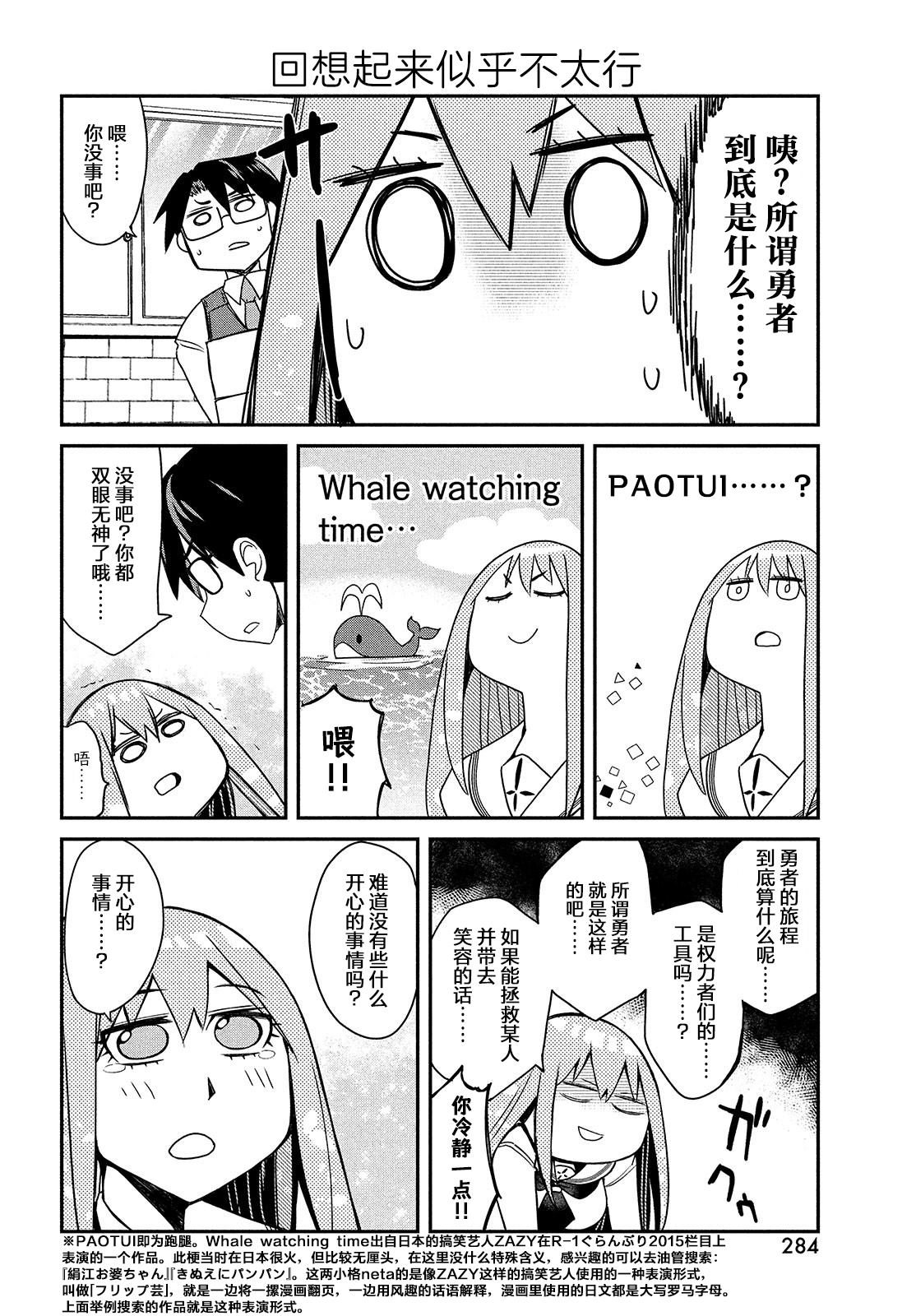 第1卷77