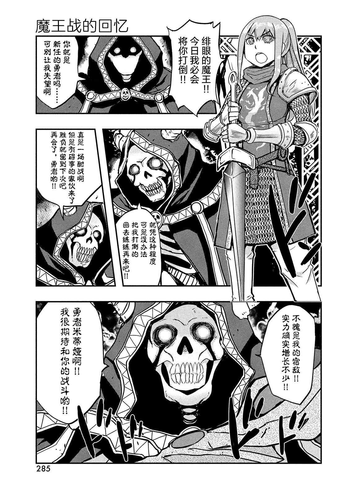 第1卷78