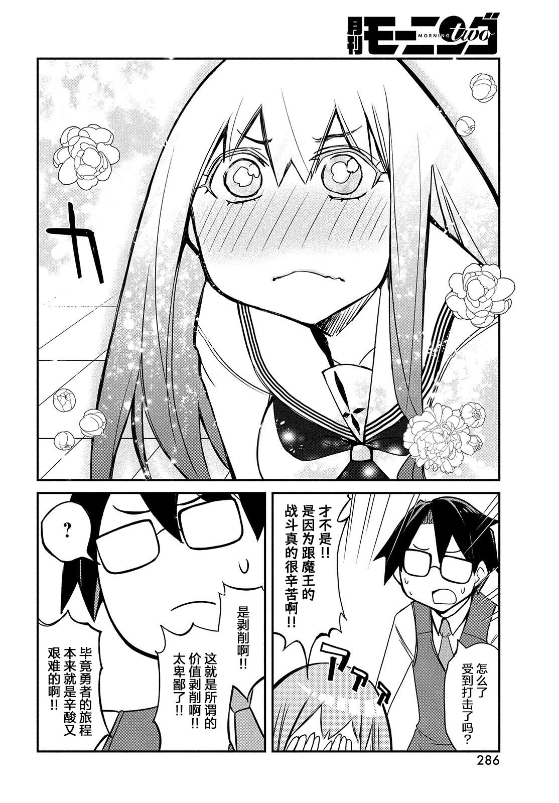 第1卷79