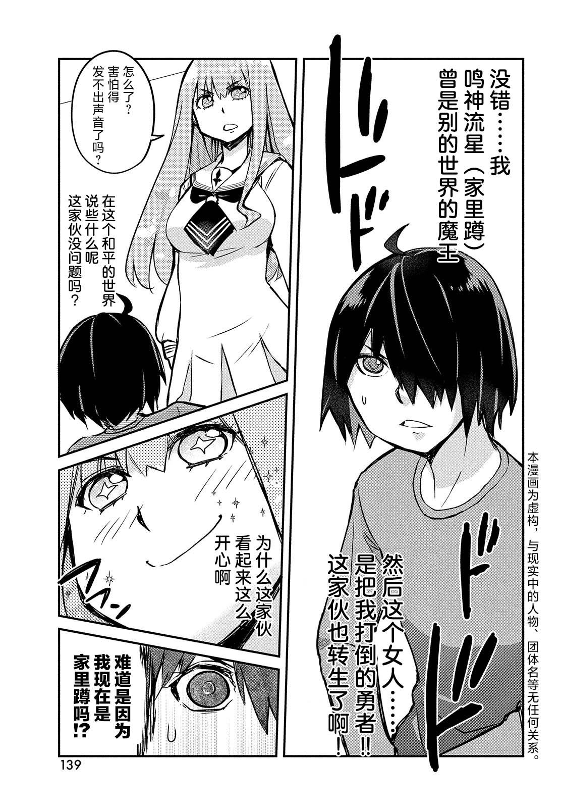 第1卷8