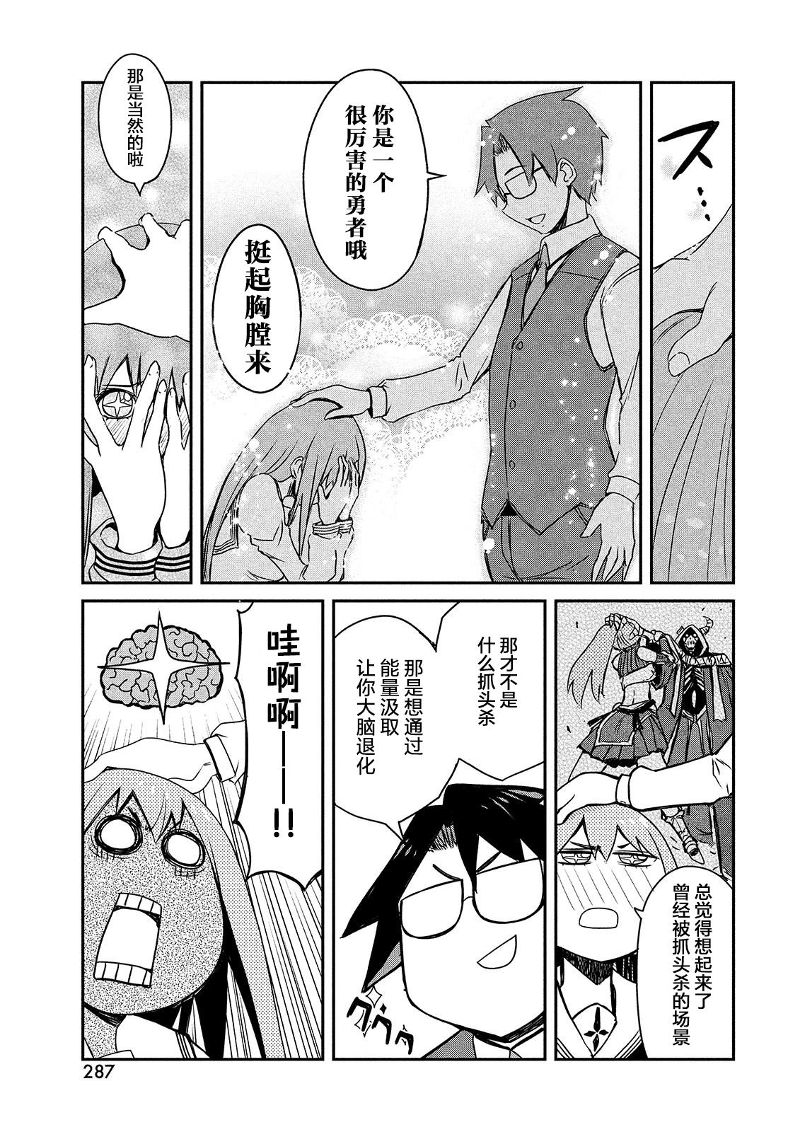 第1卷80