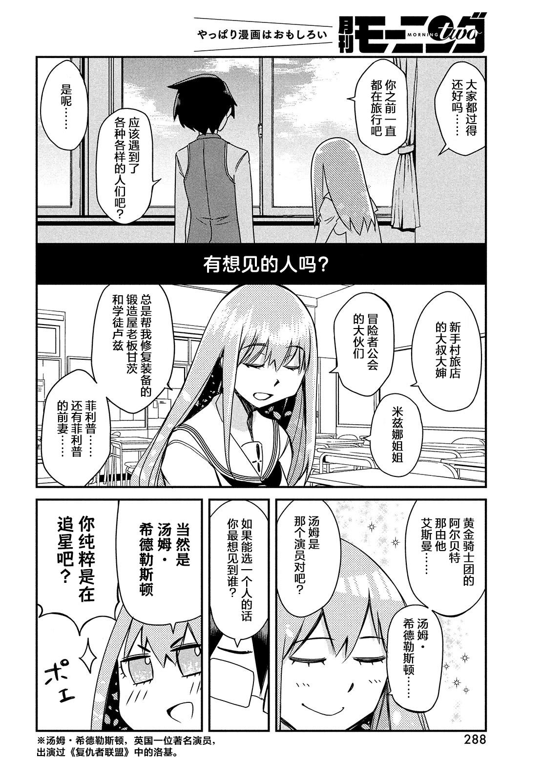 第1卷81