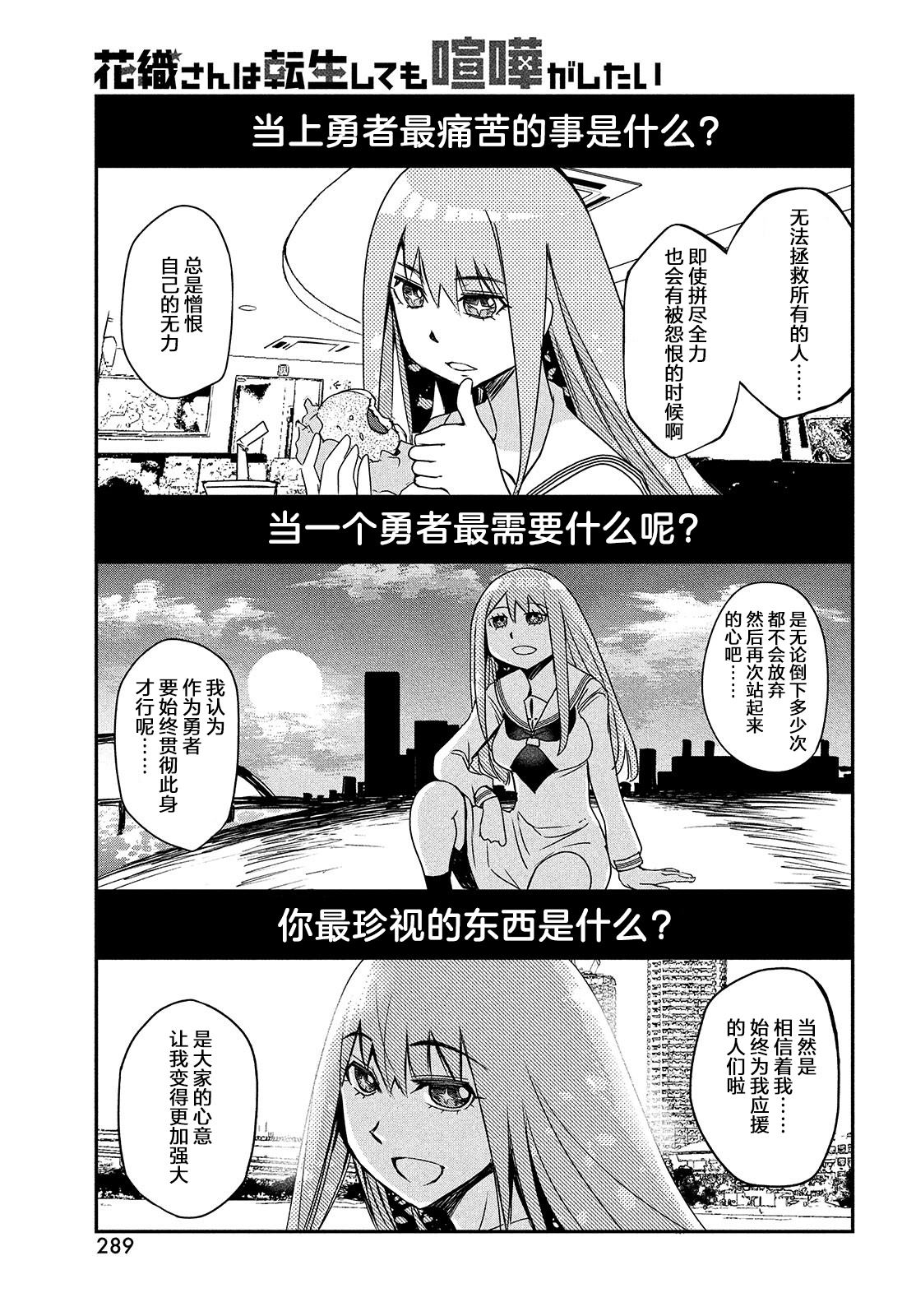 第1卷82