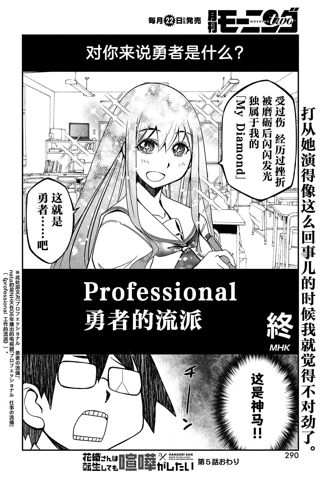 第1卷83