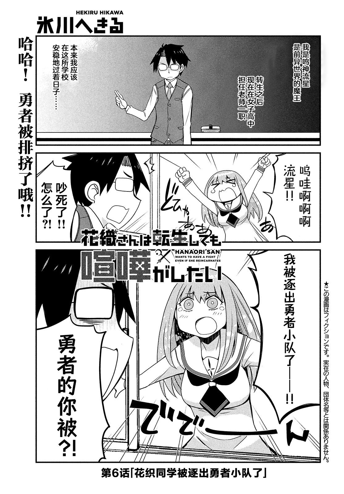 第1卷86