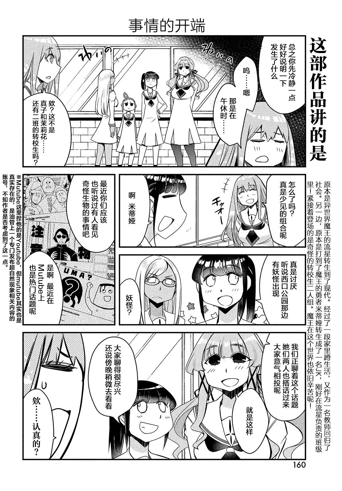 第1卷87