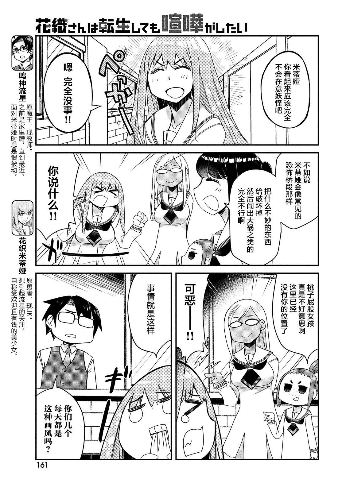 第1卷88