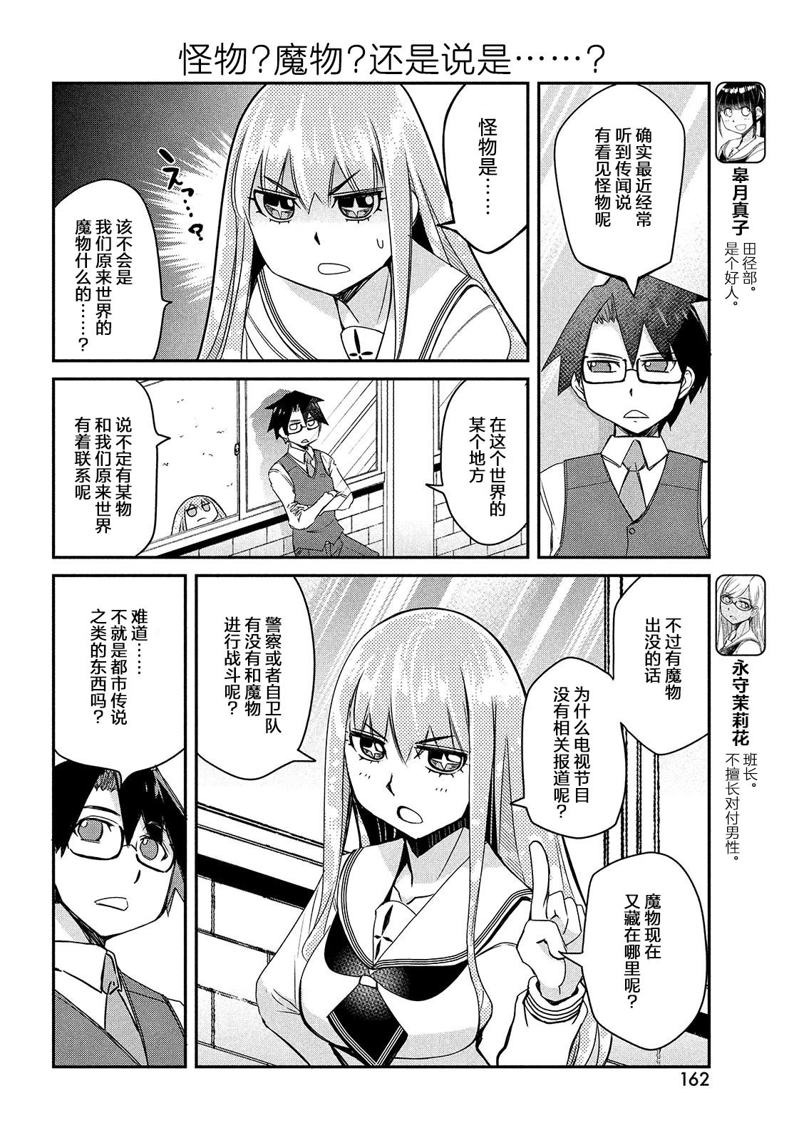 第1卷89