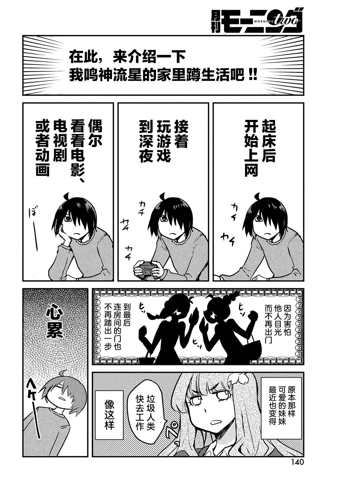 第1卷9