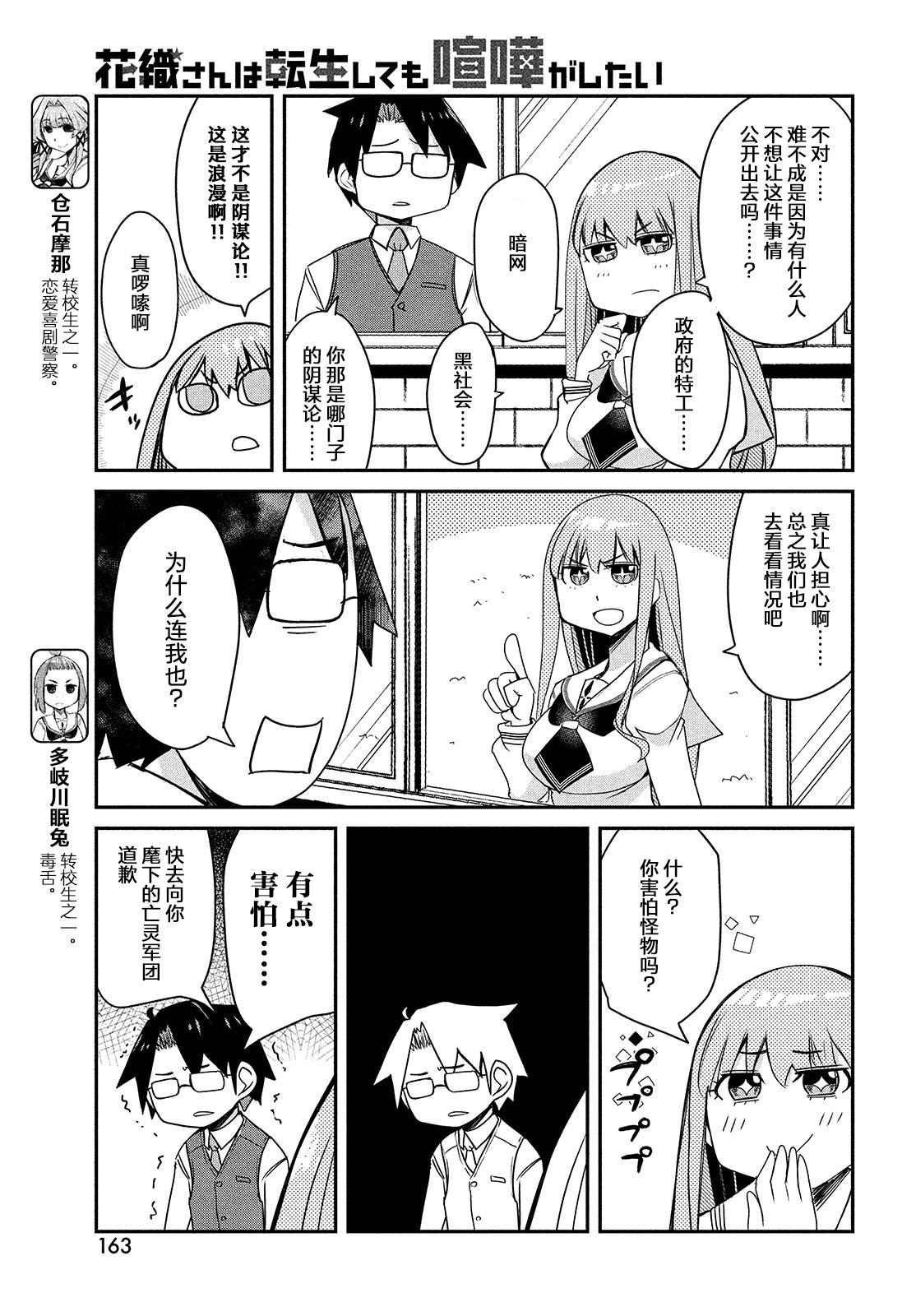 第1卷90