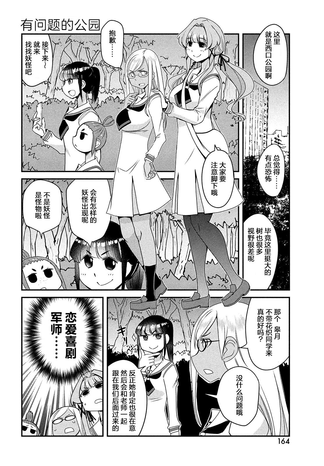 第1卷91