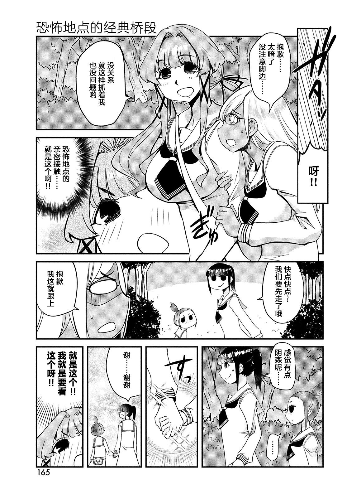 第1卷92