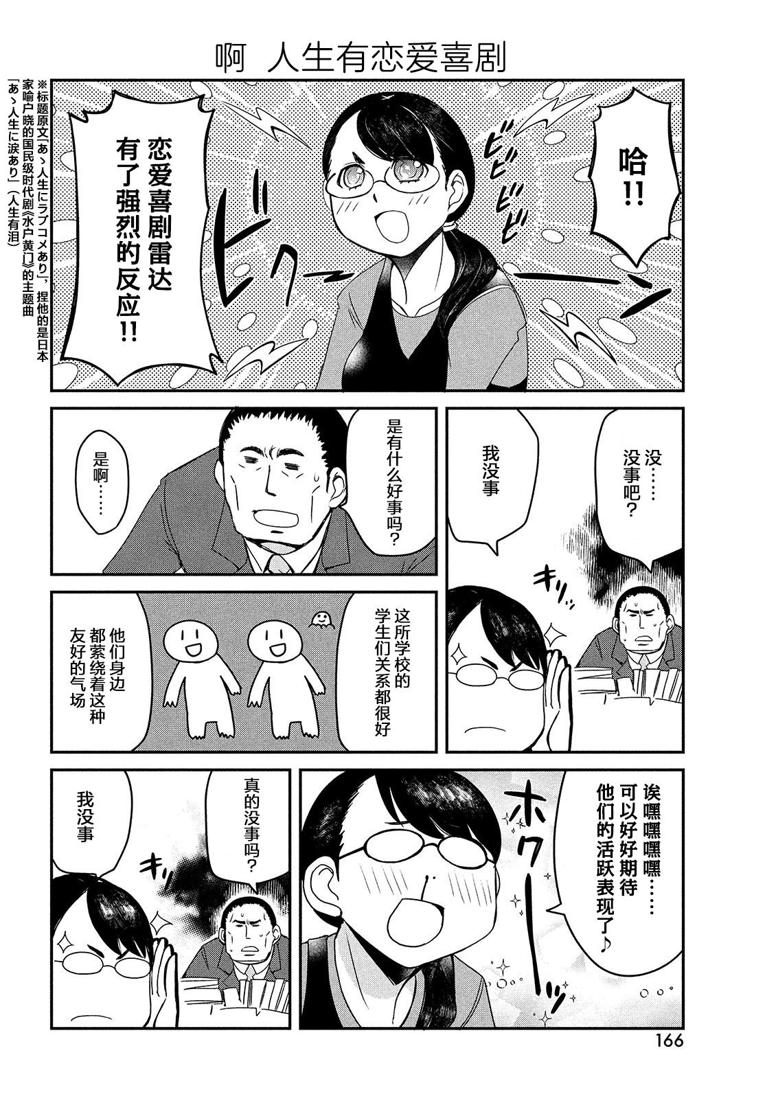 第1卷93