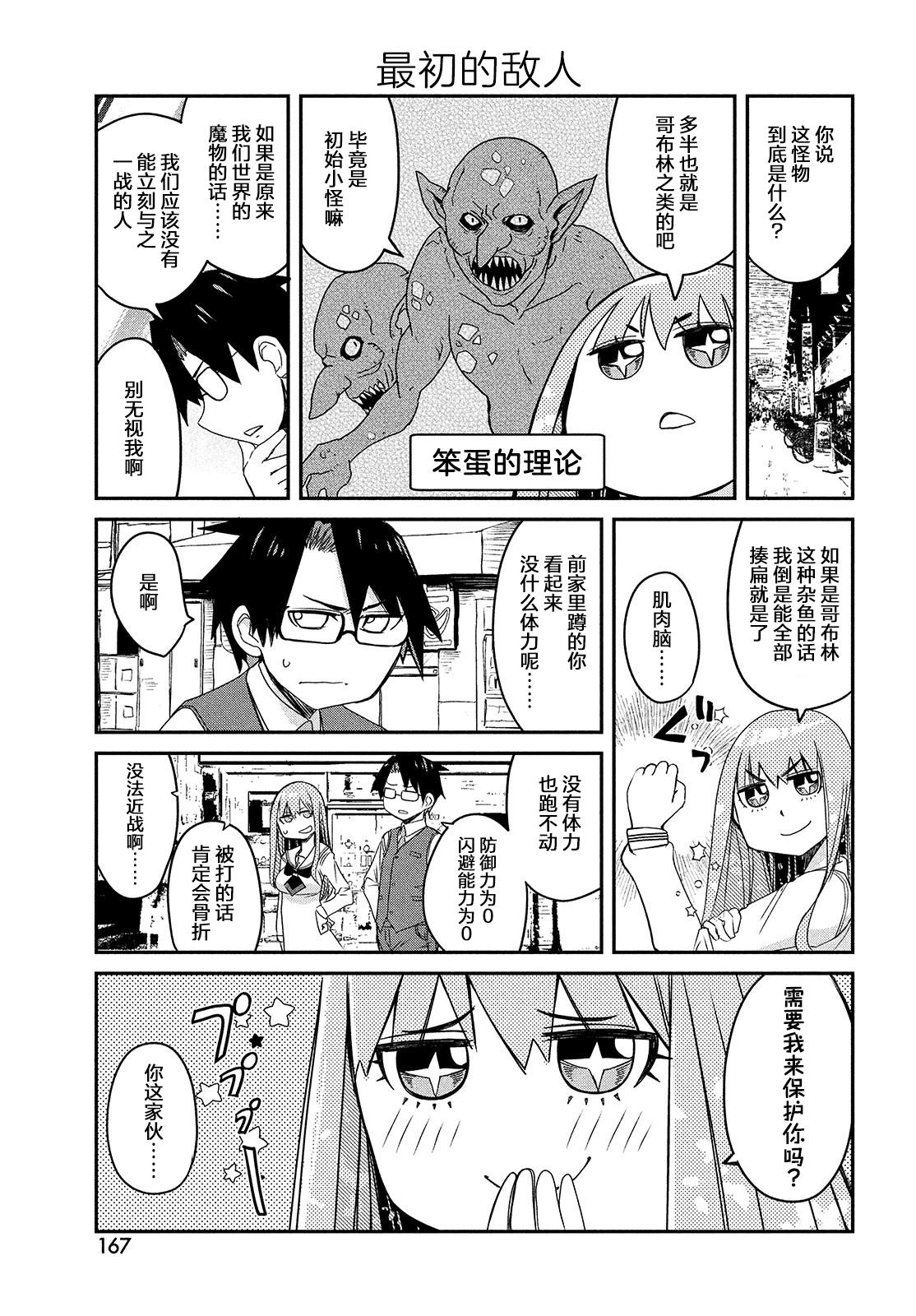 第1卷94
