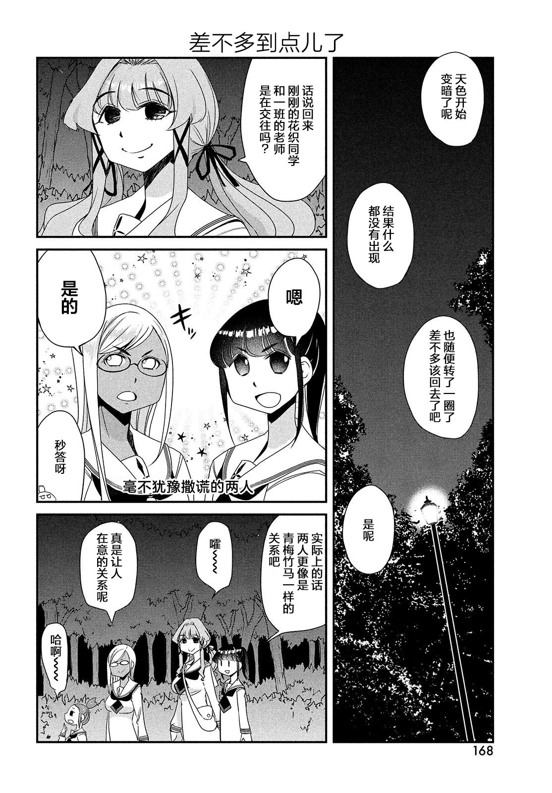 第1卷95